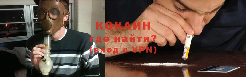 Cocaine Колумбийский Белёв