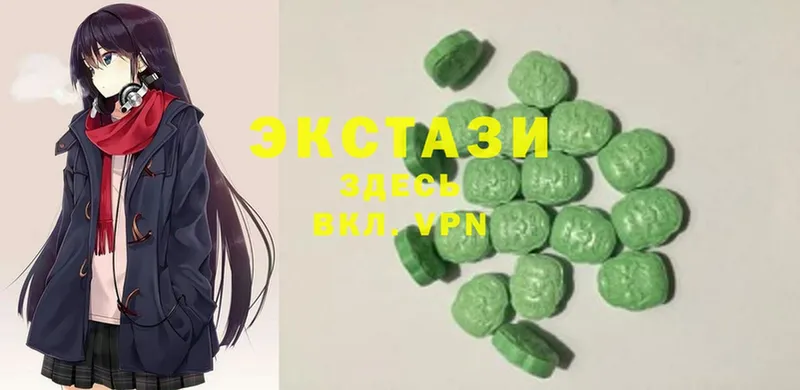 ЭКСТАЗИ 280 MDMA  как найти закладки  МЕГА рабочий сайт  Белёв 